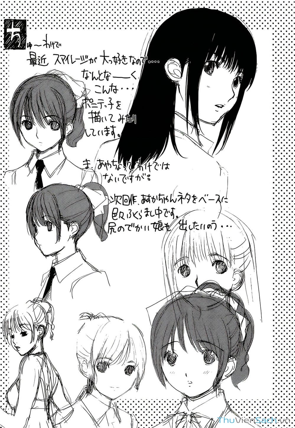 Truyện Tranh Ngốc Xịt Và Ngực Bự - Baka And Boing trang 5