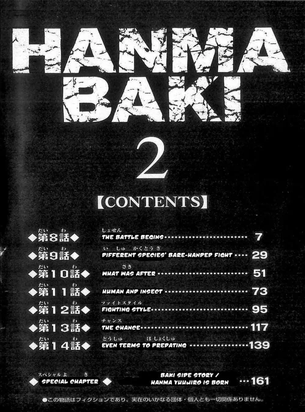 Truyện Tranh Baki - Con Trai Của Quỷ trang 5