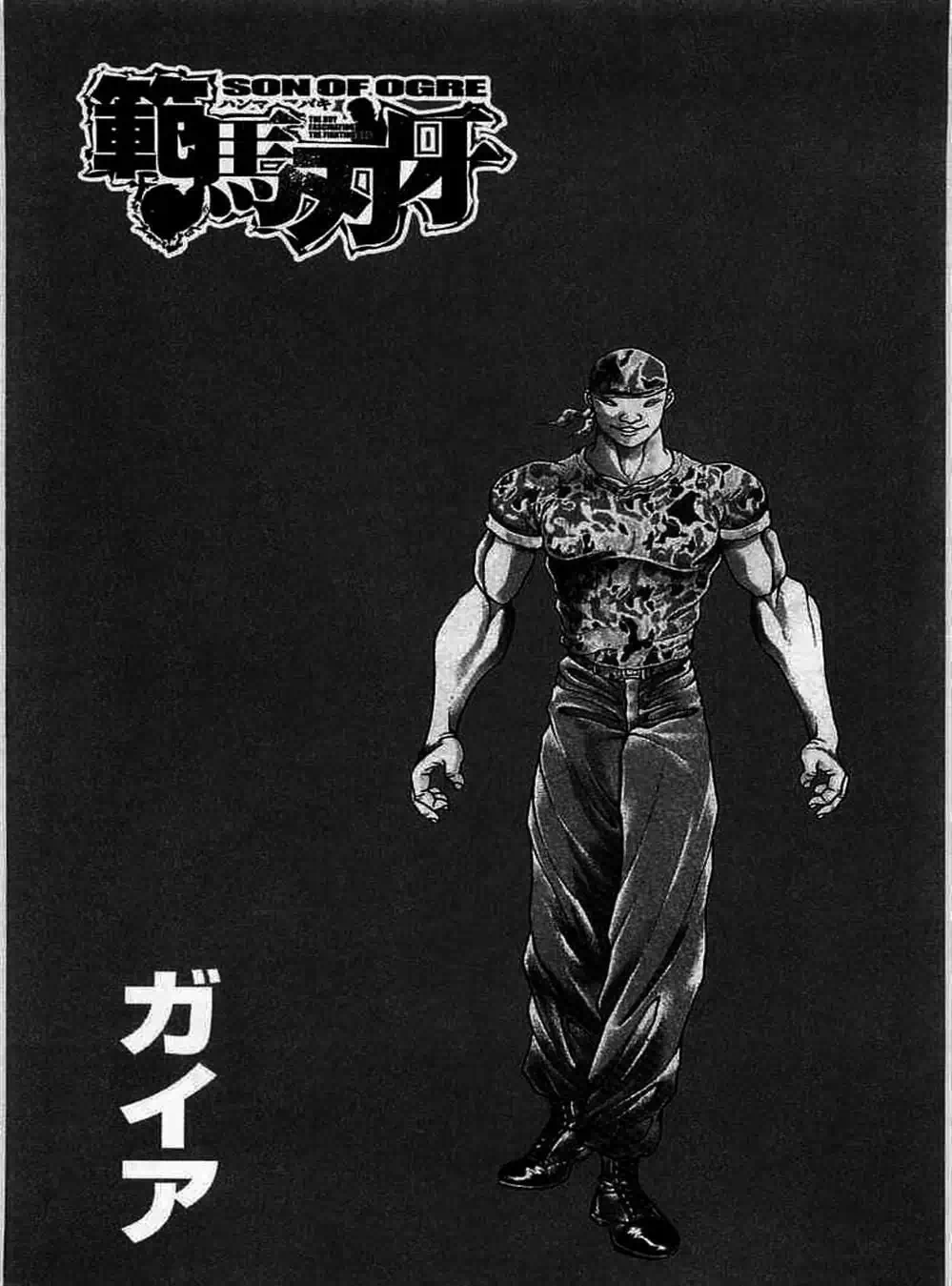 Truyện Tranh Baki - Con Trai Của Quỷ trang 5