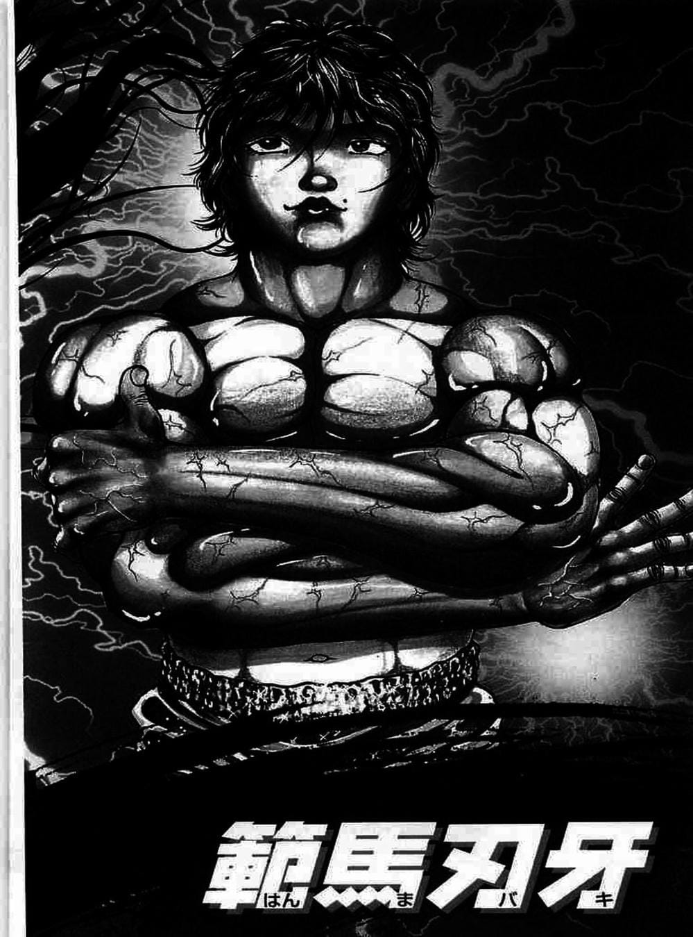 Truyện Tranh Baki - Con Trai Của Quỷ trang 5