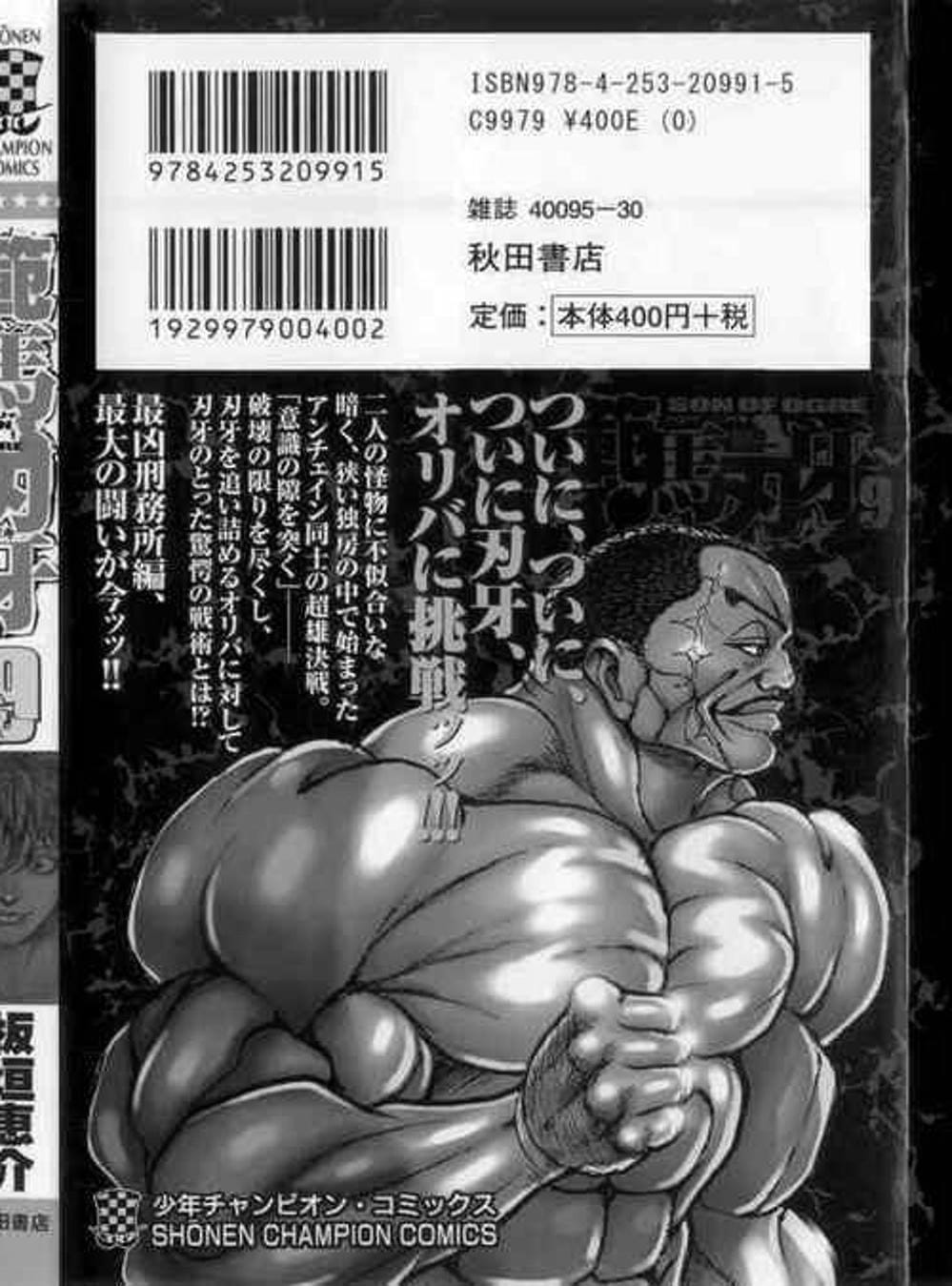 Truyện Tranh Baki - Con Trai Của Quỷ trang 5