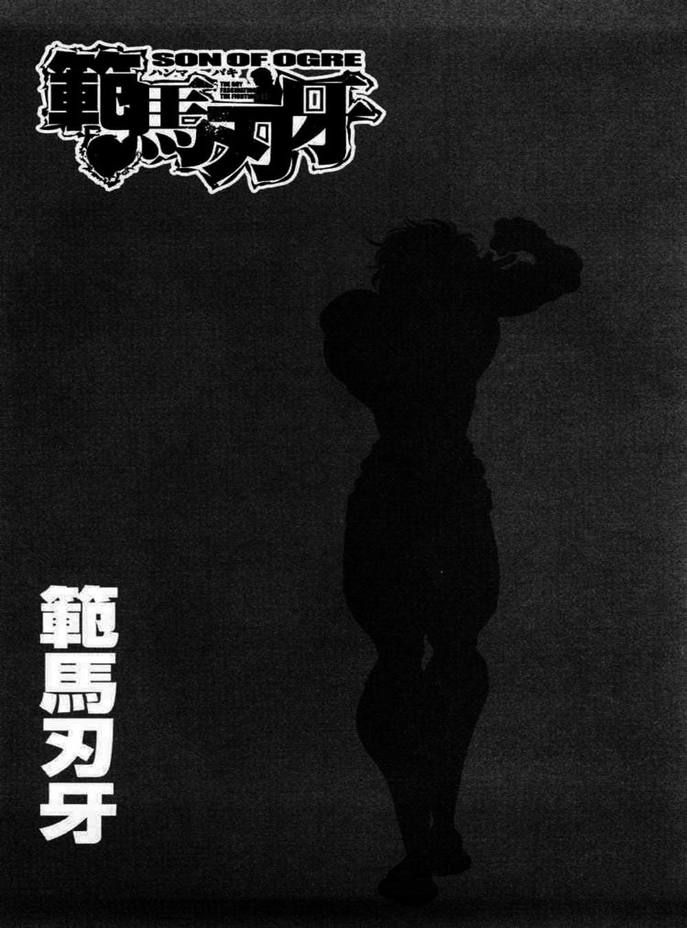 Truyện Tranh Baki - Con Trai Của Quỷ trang 5