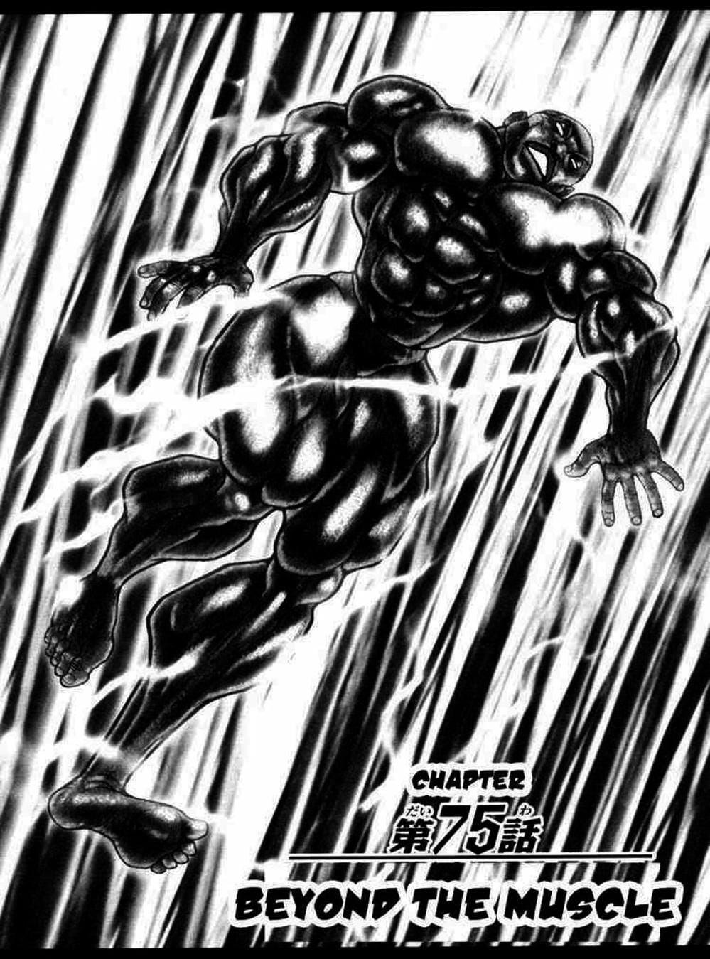 Truyện Tranh Baki - Con Trai Của Quỷ trang 5