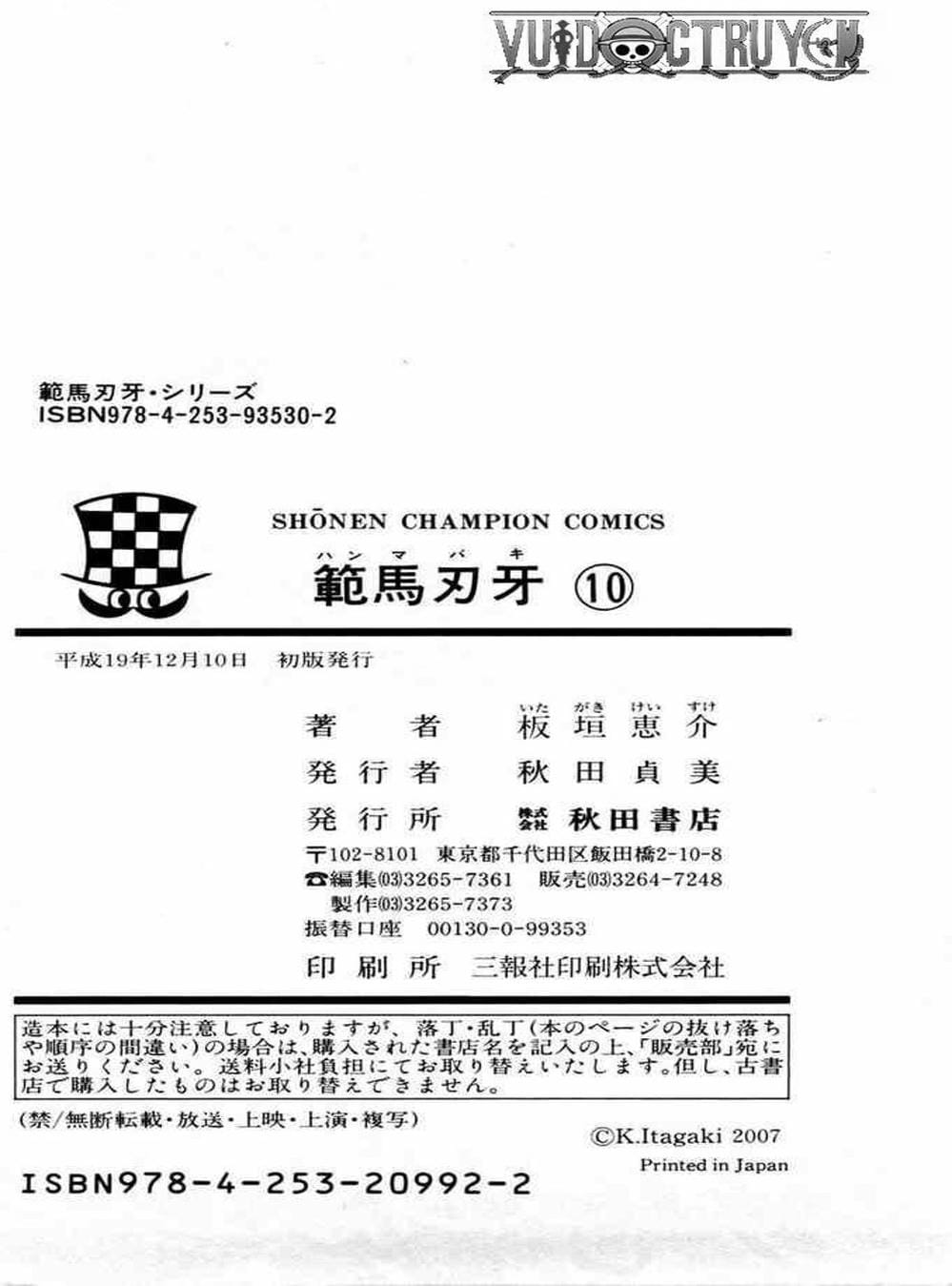 Truyện Tranh Baki - Con Trai Của Quỷ trang 5