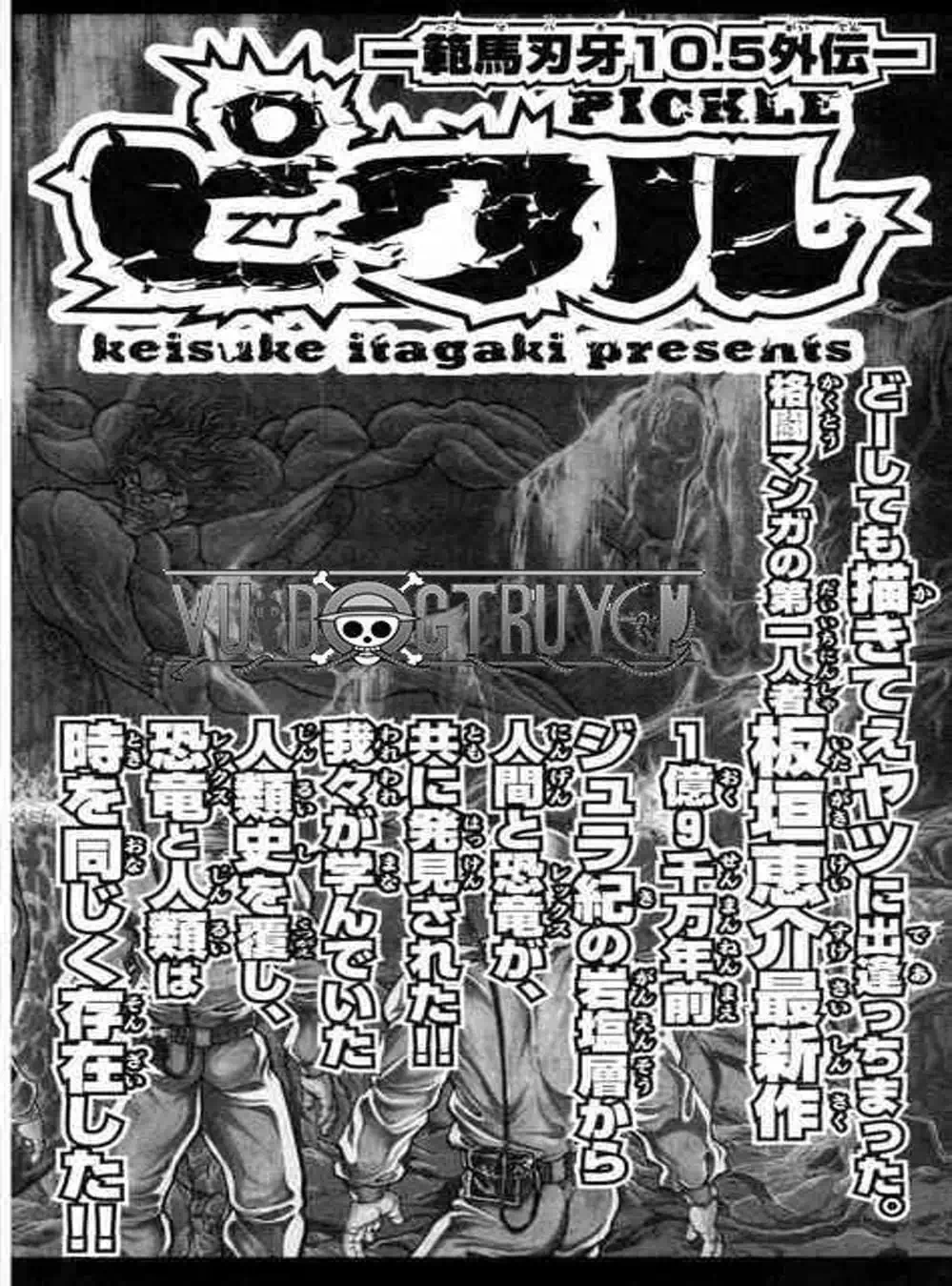 Truyện Tranh Baki - Con Trai Của Quỷ trang 5