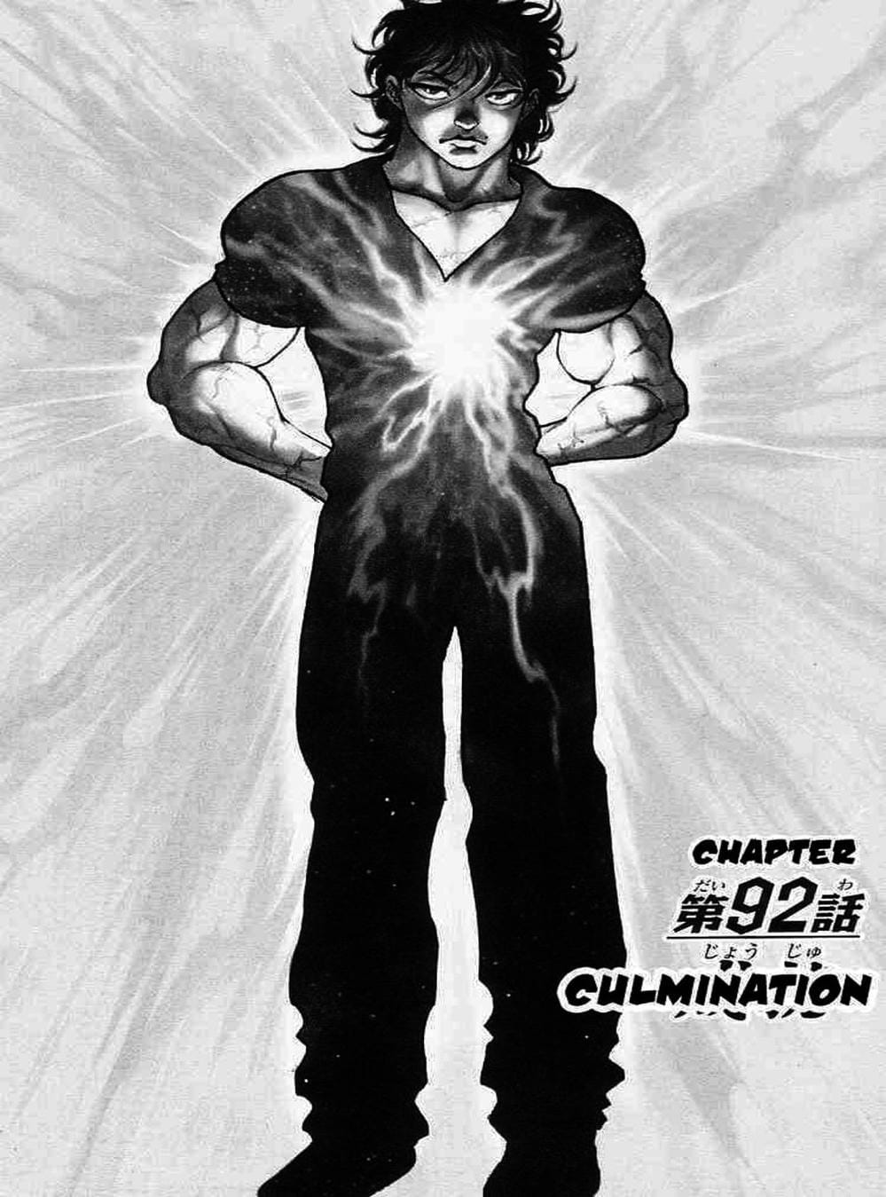 Truyện Tranh Baki - Con Trai Của Quỷ trang 5