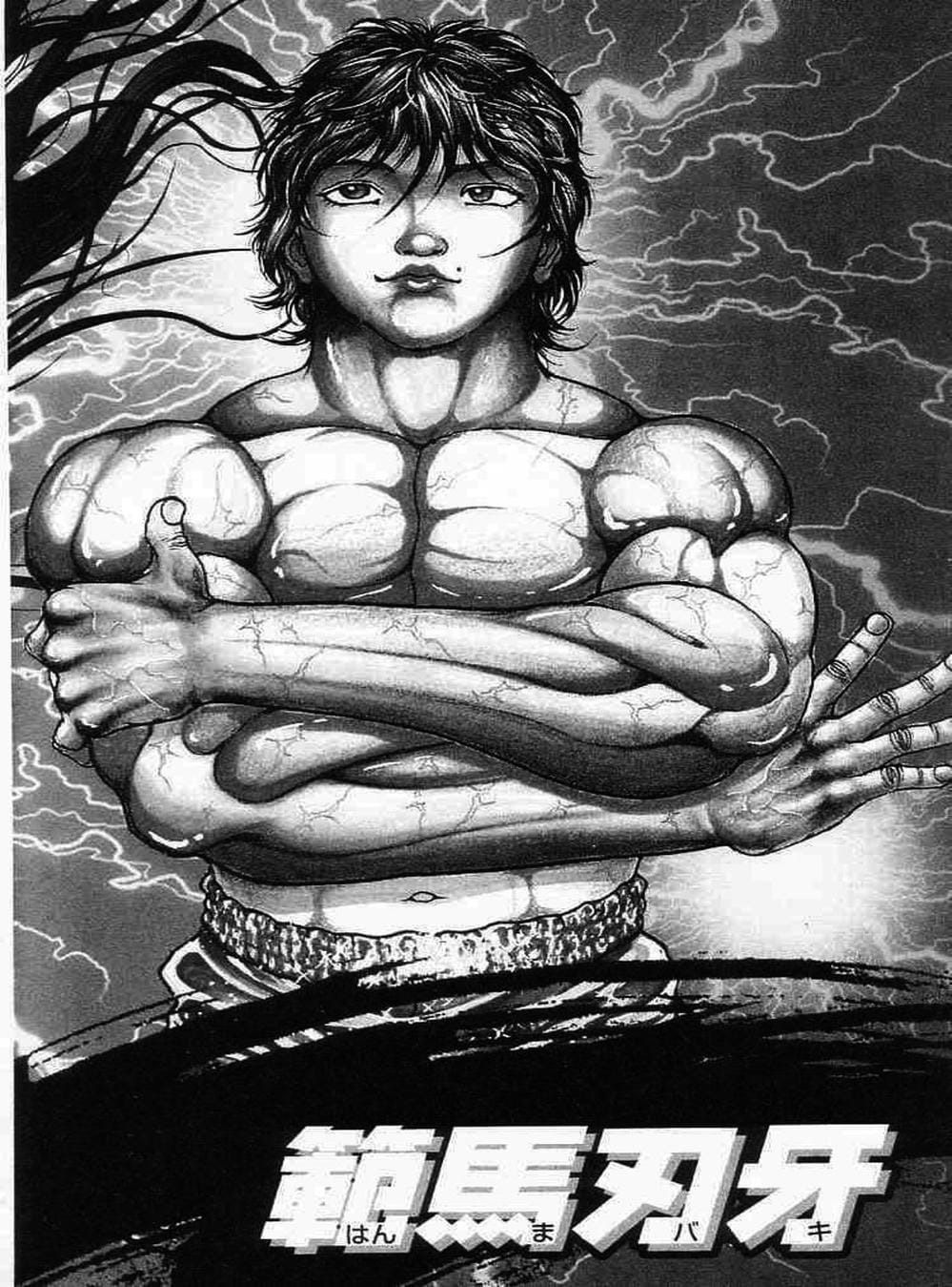 Truyện Tranh Baki - Con Trai Của Quỷ trang 5