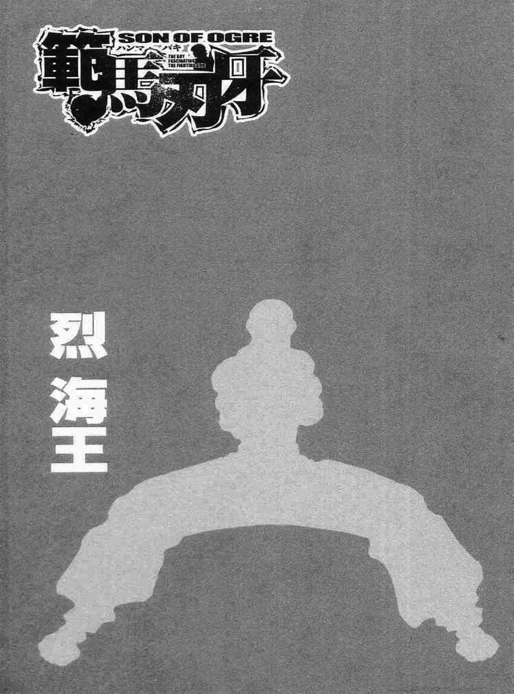 Truyện Tranh Baki - Con Trai Của Quỷ trang 5