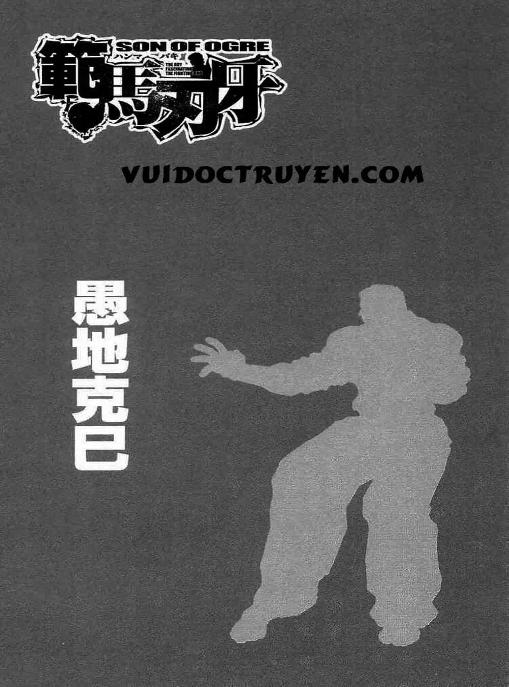 Truyện Tranh Baki - Con Trai Của Quỷ trang 5