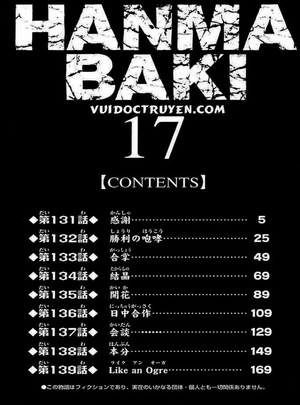 Truyện Tranh Baki - Con Trai Của Quỷ trang 5