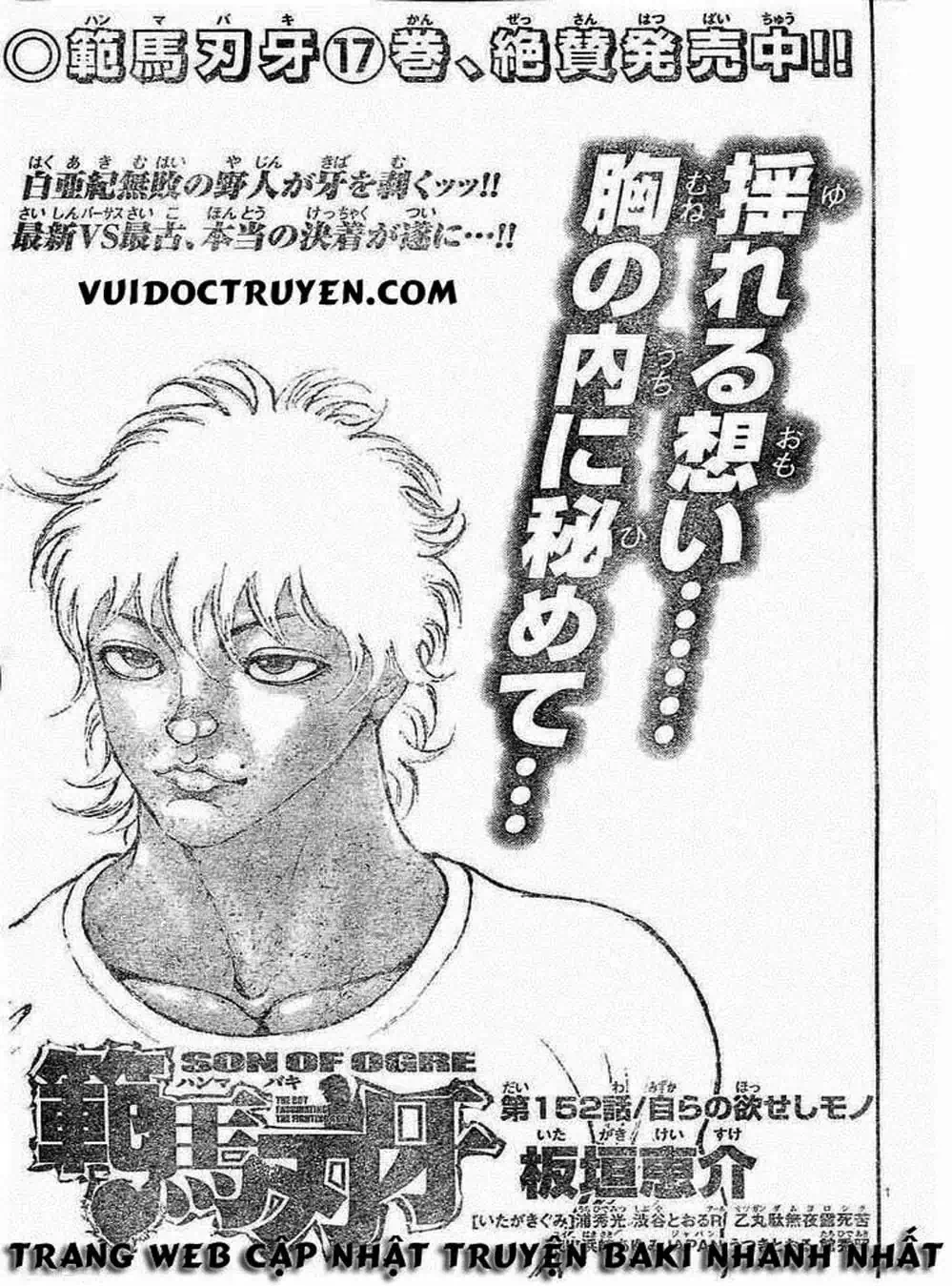 Truyện Tranh Baki - Con Trai Của Quỷ trang 5