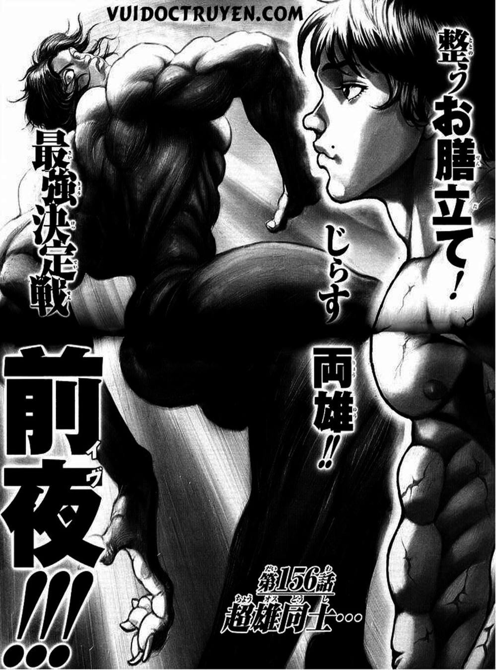 Truyện Tranh Baki - Con Trai Của Quỷ trang 5