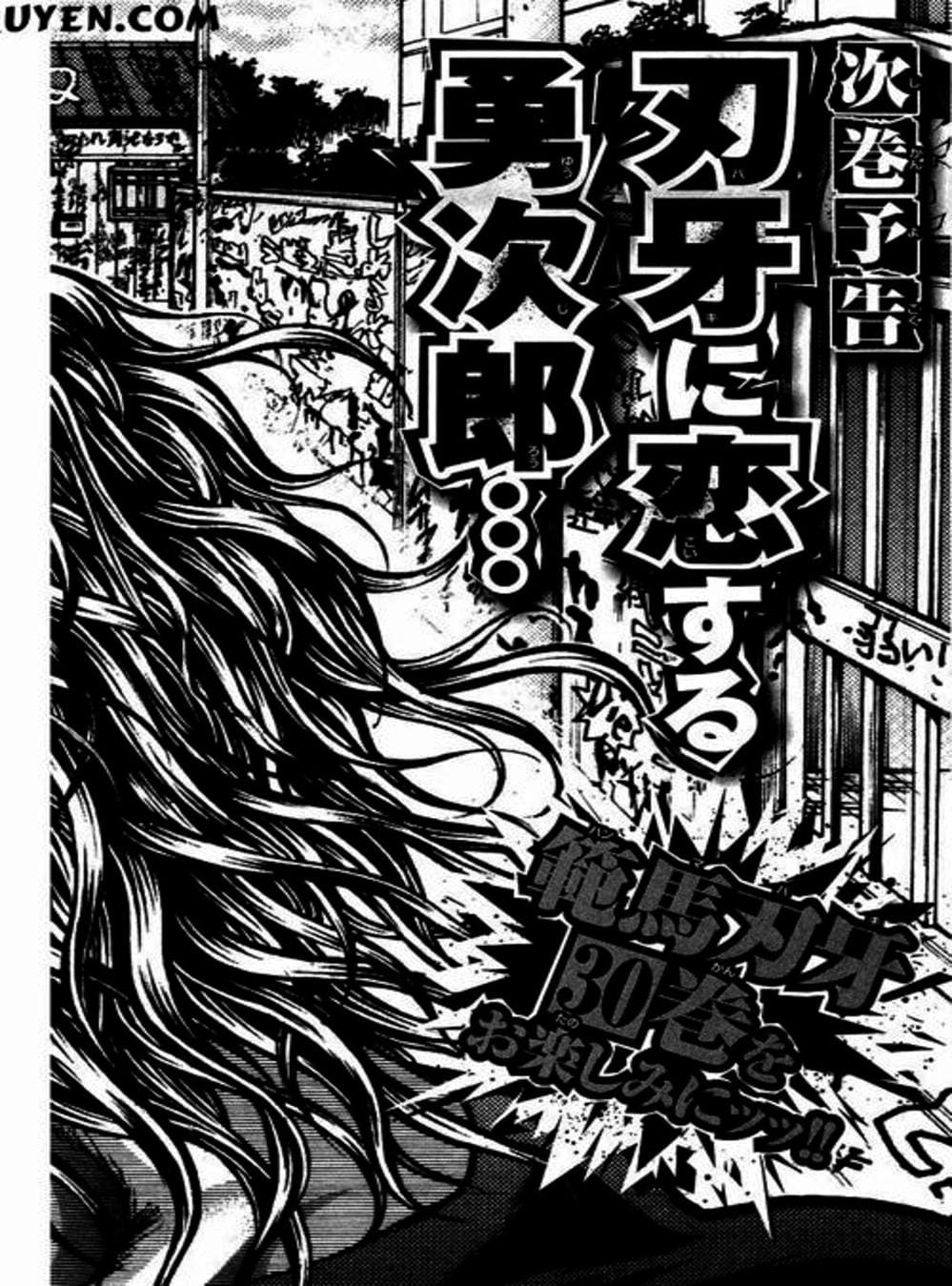 Truyện Tranh Baki - Con Trai Của Quỷ trang 5