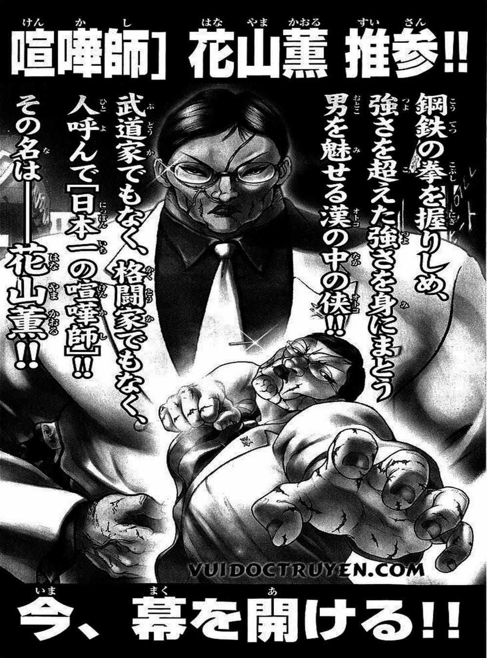 Truyện Tranh Baki - Con Trai Của Quỷ trang 5