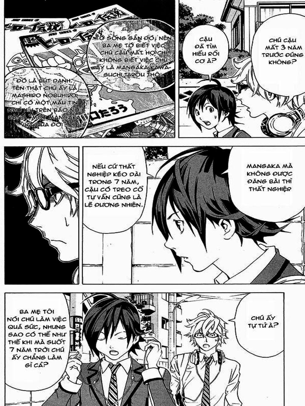 Truyện Tranh Họa Sĩ Truyện Tranh - Bakuman trang 7