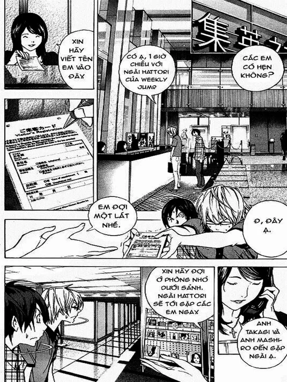 Truyện Tranh Họa Sĩ Truyện Tranh - Bakuman trang 7