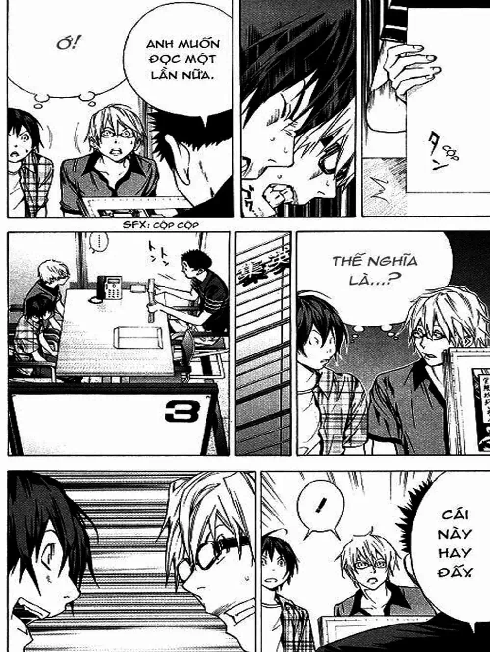 Truyện Tranh Họa Sĩ Truyện Tranh - Bakuman trang 7