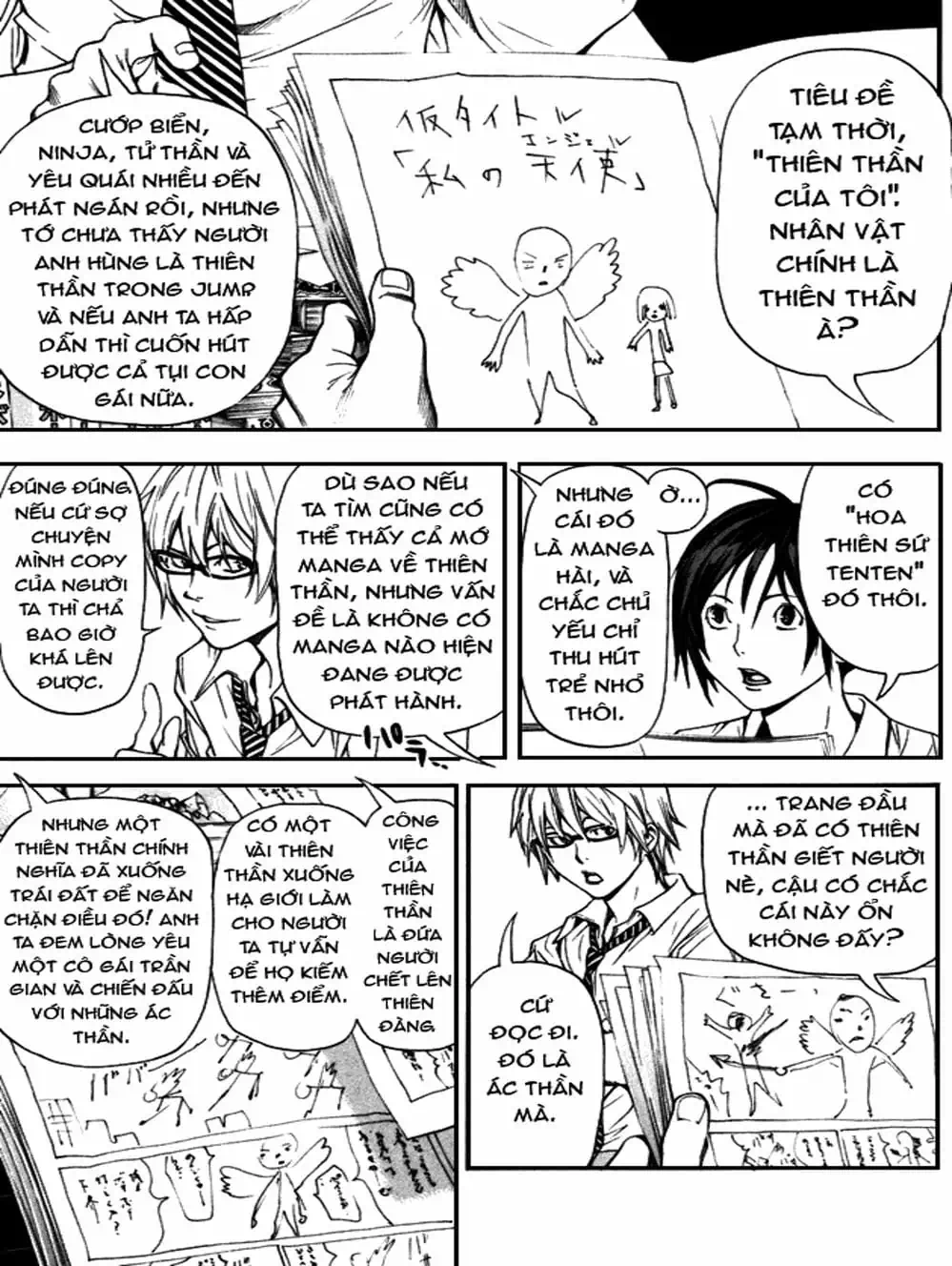 Truyện Tranh Họa Sĩ Truyện Tranh - Bakuman trang 7