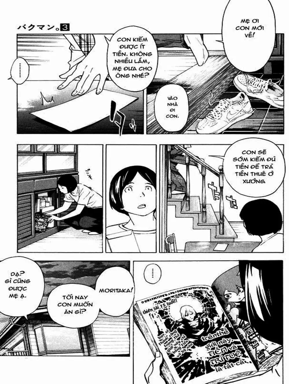 Truyện Tranh Họa Sĩ Truyện Tranh - Bakuman trang 7