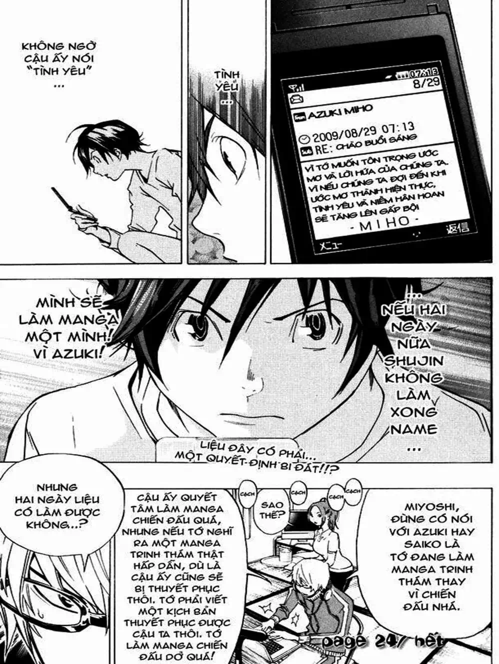 Truyện Tranh Họa Sĩ Truyện Tranh - Bakuman trang 7