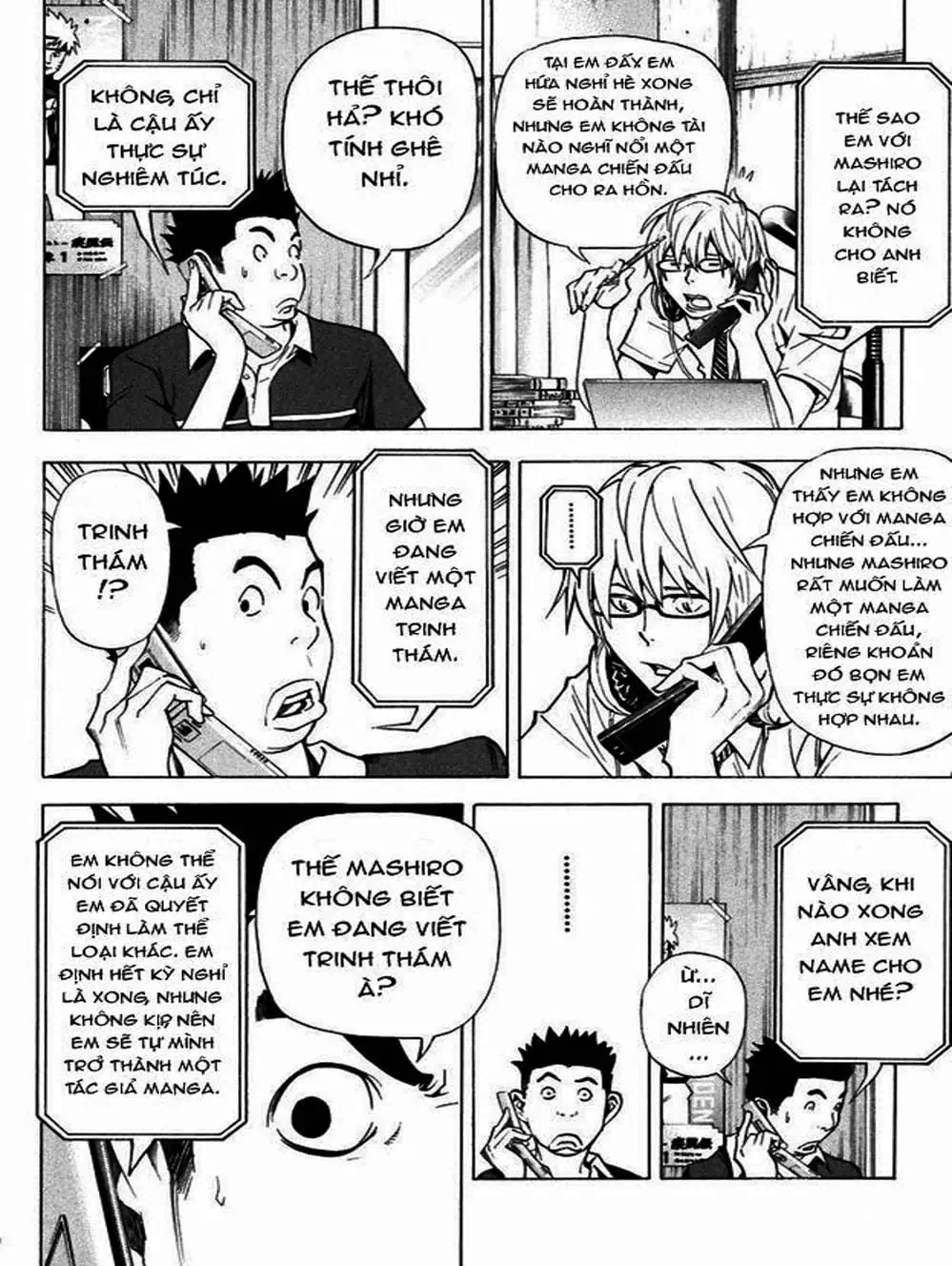 Truyện Tranh Họa Sĩ Truyện Tranh - Bakuman trang 7