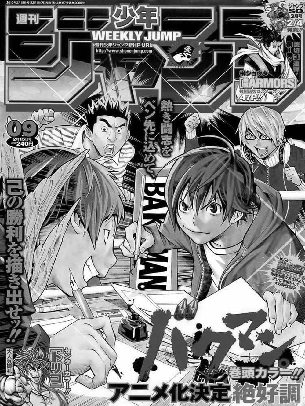 Truyện Tranh Họa Sĩ Truyện Tranh - Bakuman trang 7