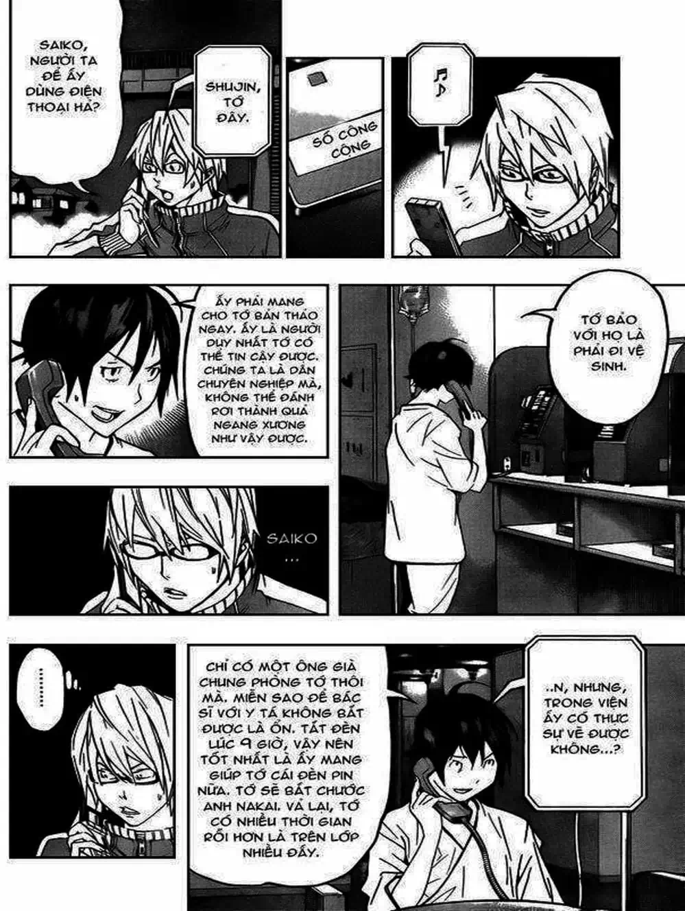 Truyện Tranh Họa Sĩ Truyện Tranh - Bakuman trang 7