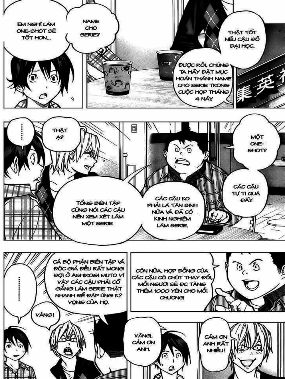 Truyện Tranh Họa Sĩ Truyện Tranh - Bakuman trang 7