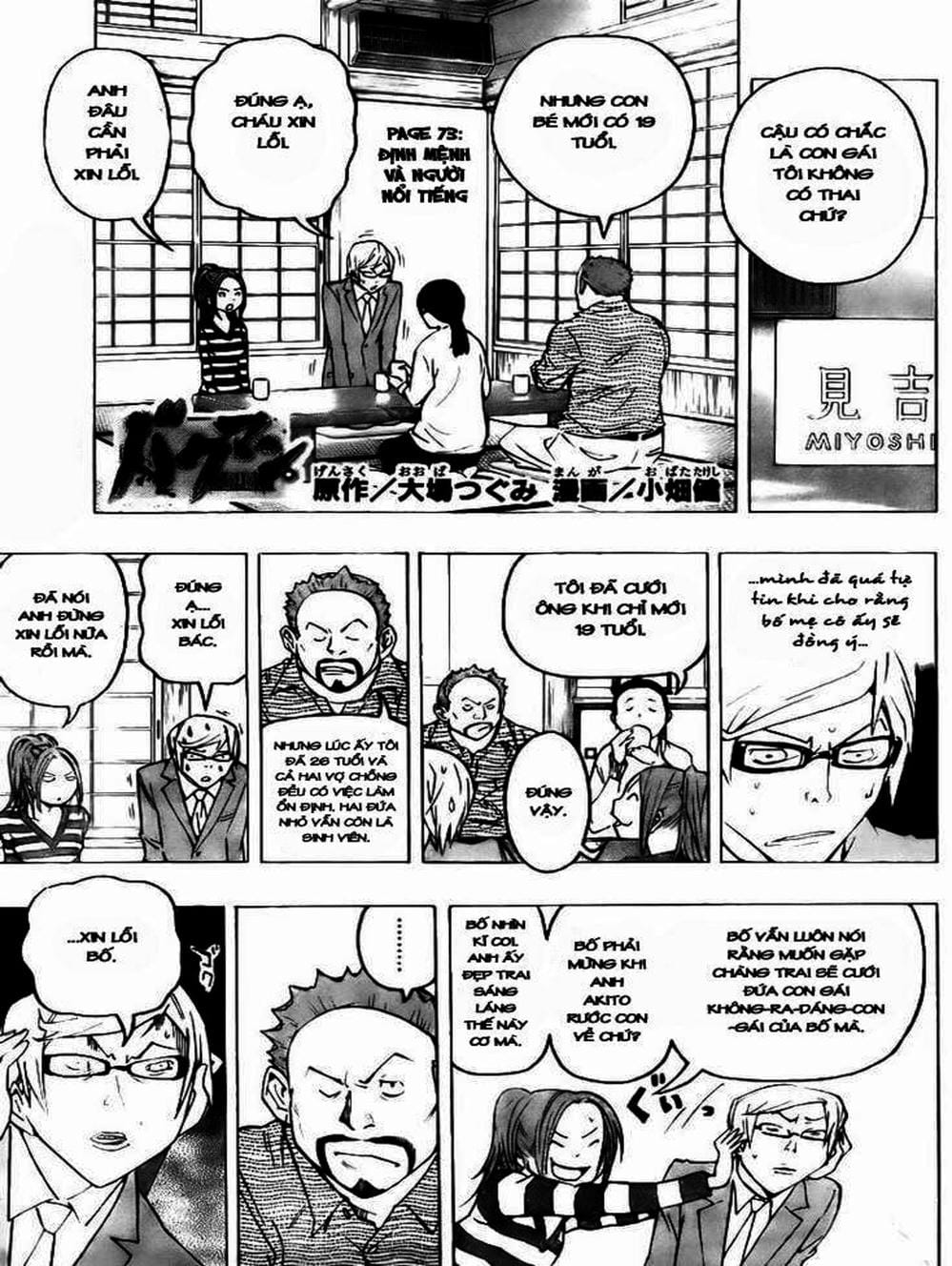 Truyện Tranh Họa Sĩ Truyện Tranh - Bakuman trang 7