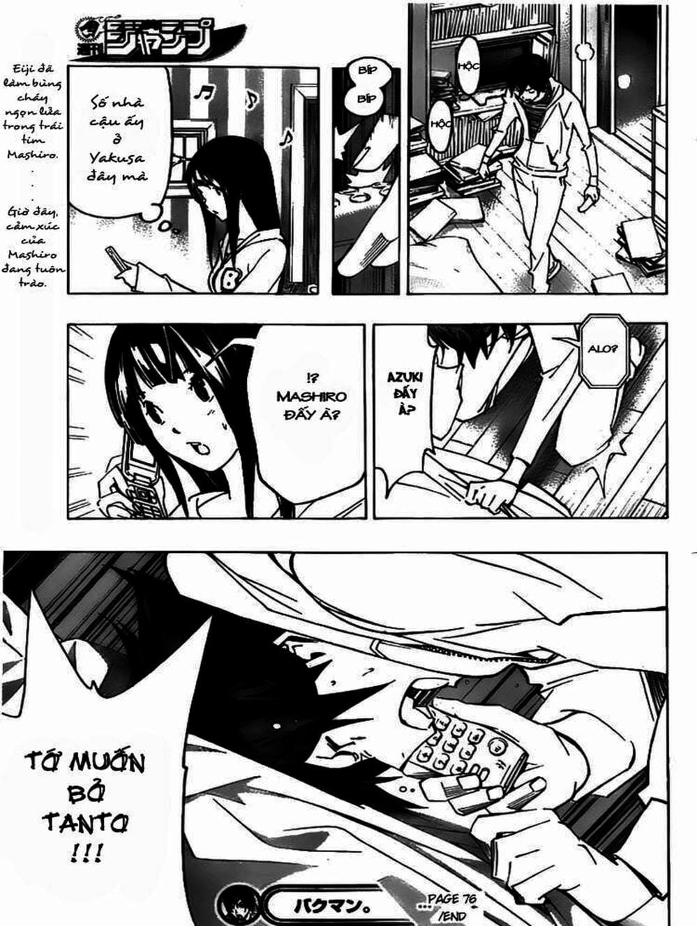 Truyện Tranh Họa Sĩ Truyện Tranh - Bakuman trang 7