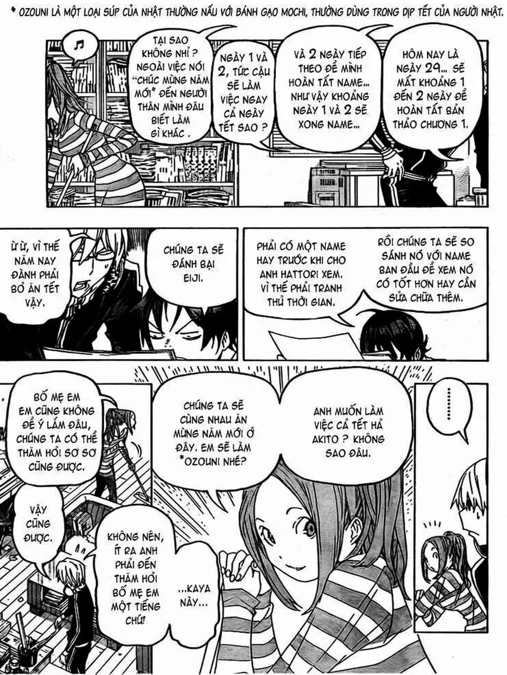 Truyện Tranh Họa Sĩ Truyện Tranh - Bakuman trang 7