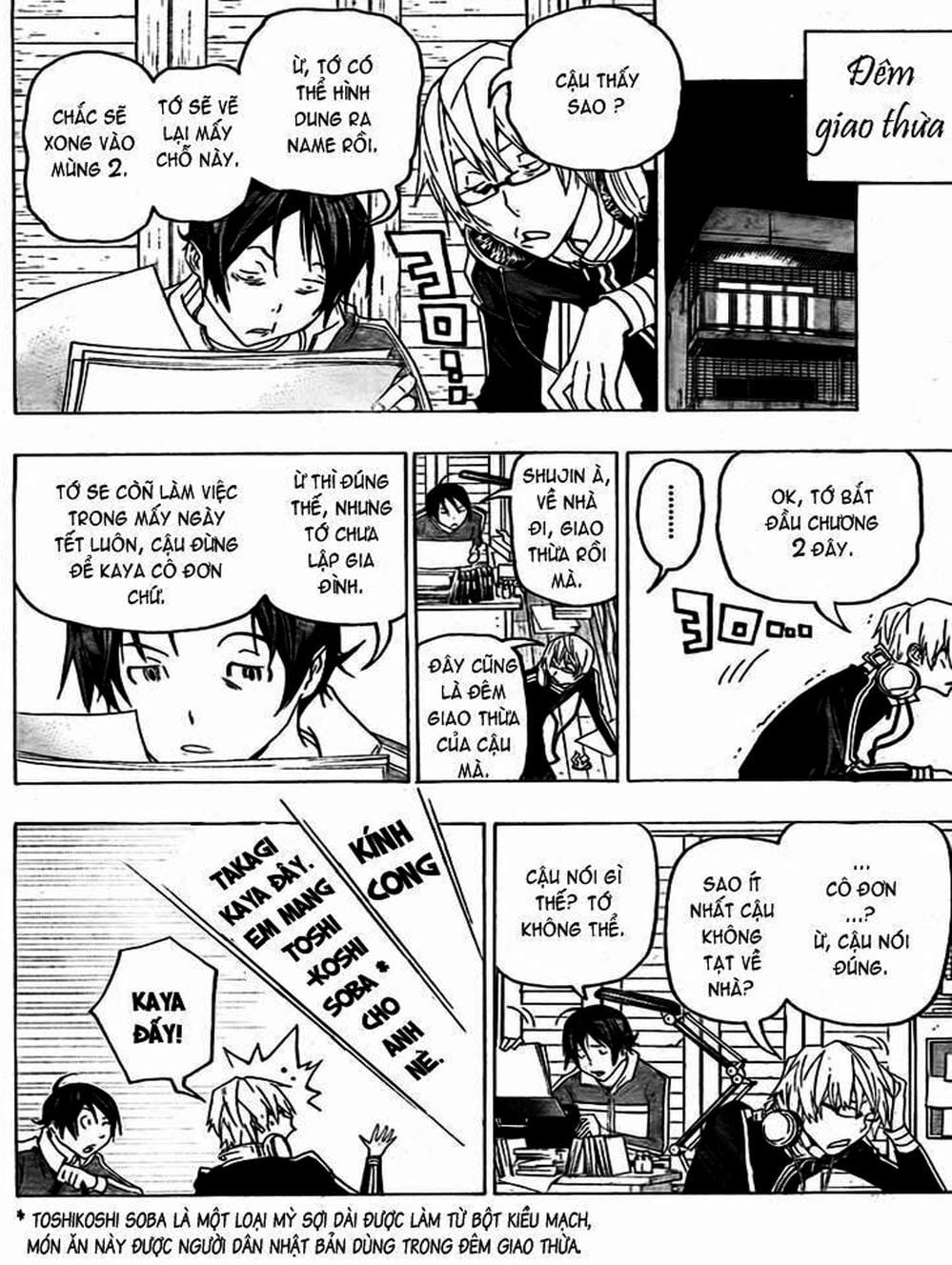 Truyện Tranh Họa Sĩ Truyện Tranh - Bakuman trang 7