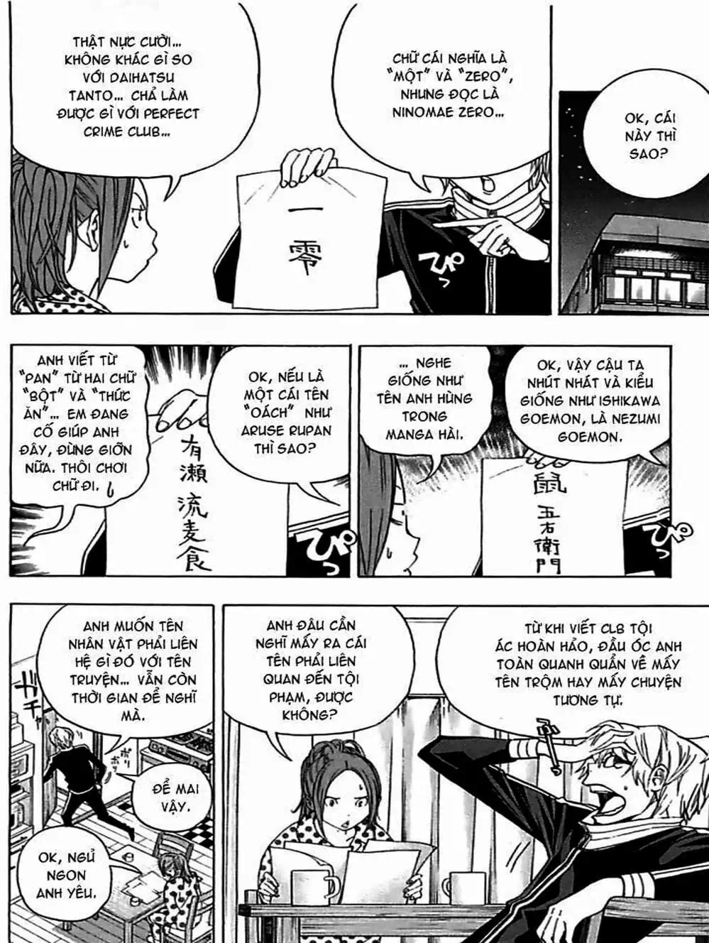 Truyện Tranh Họa Sĩ Truyện Tranh - Bakuman trang 7