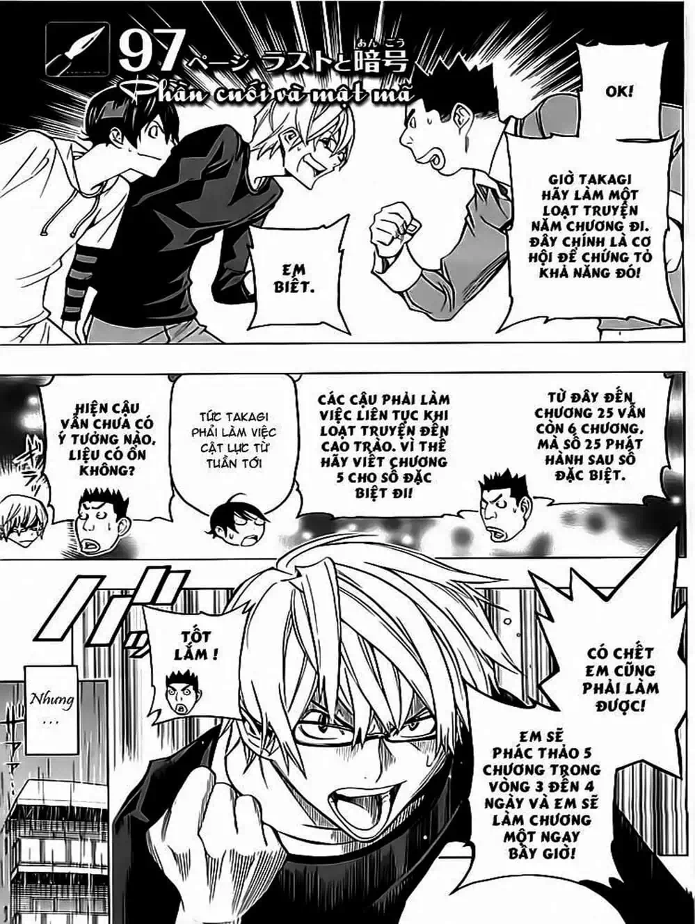 Truyện Tranh Họa Sĩ Truyện Tranh - Bakuman trang 7