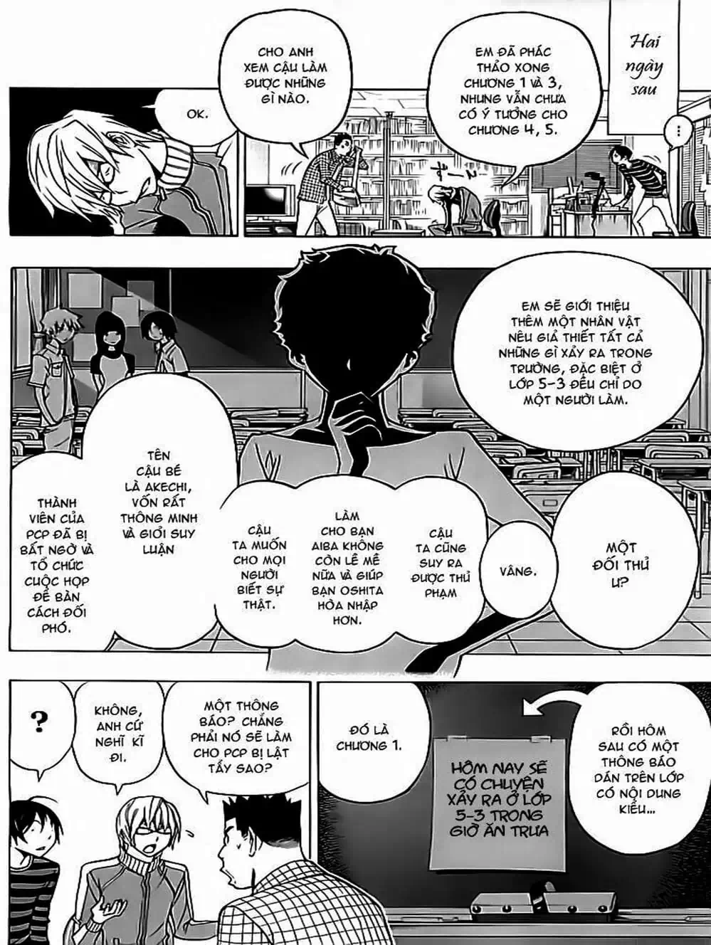 Truyện Tranh Họa Sĩ Truyện Tranh - Bakuman trang 7