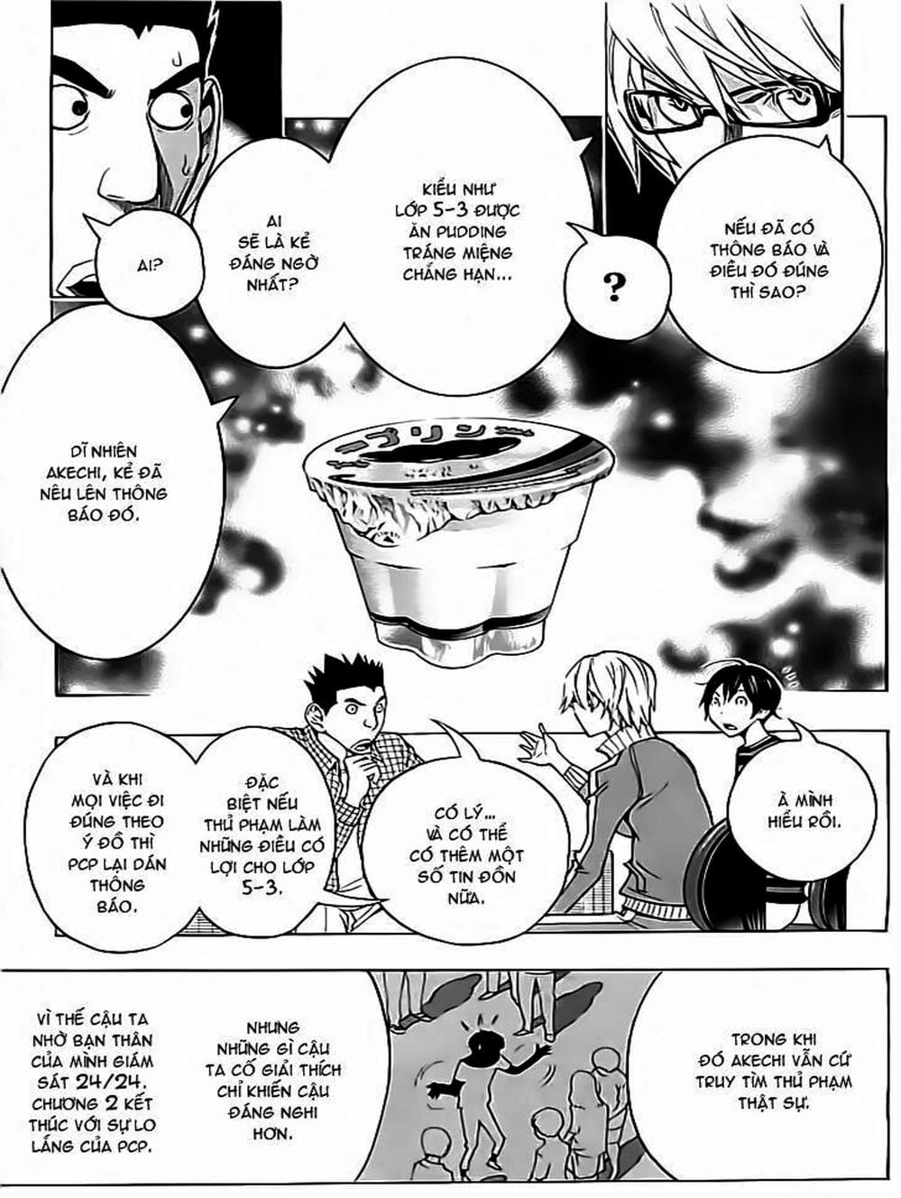 Truyện Tranh Họa Sĩ Truyện Tranh - Bakuman trang 7