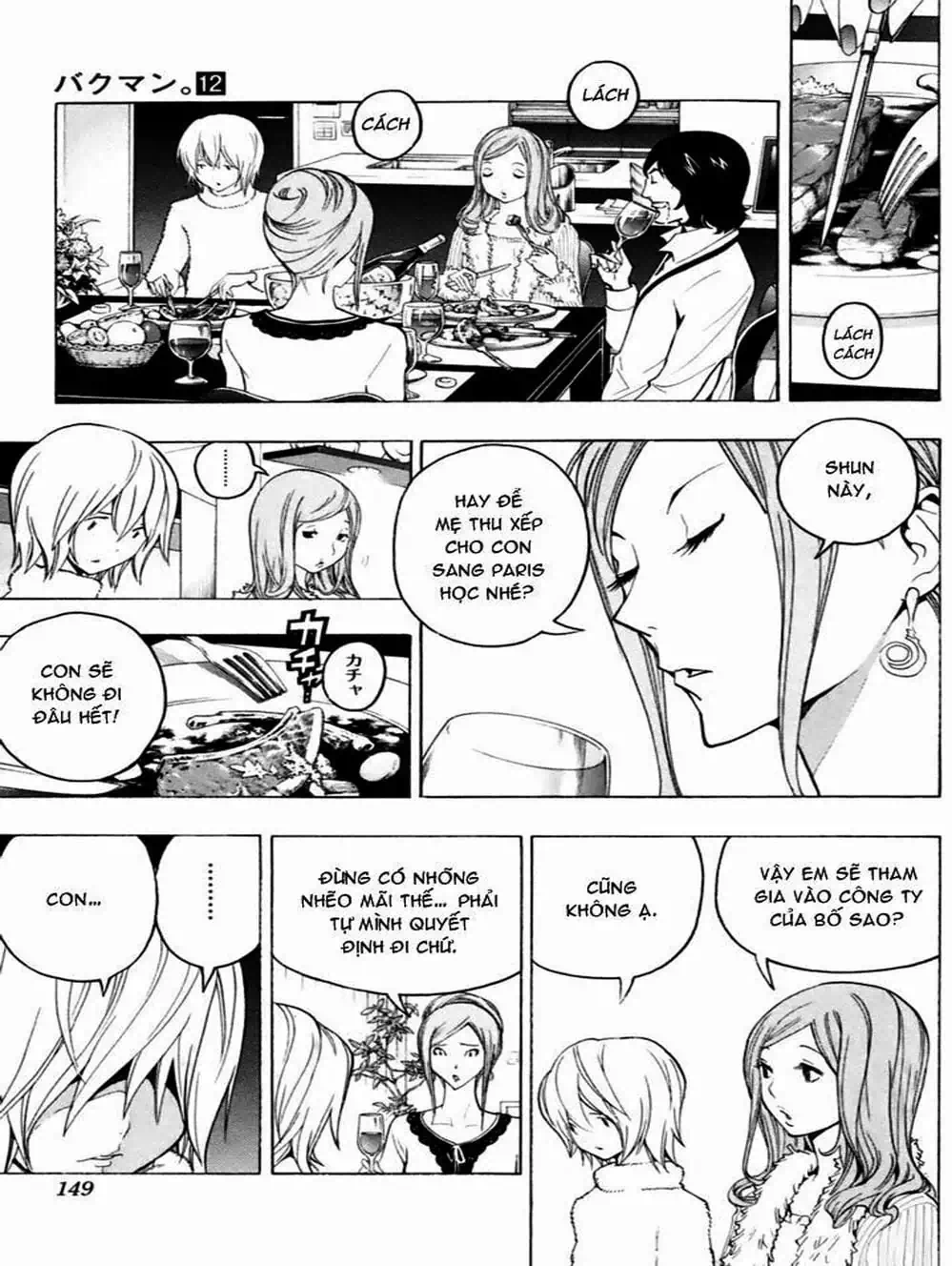 Truyện Tranh Họa Sĩ Truyện Tranh - Bakuman trang 7