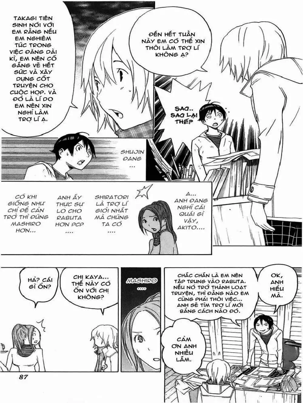 Truyện Tranh Họa Sĩ Truyện Tranh - Bakuman trang 7