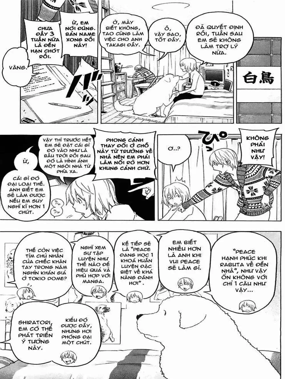 Truyện Tranh Họa Sĩ Truyện Tranh - Bakuman trang 7