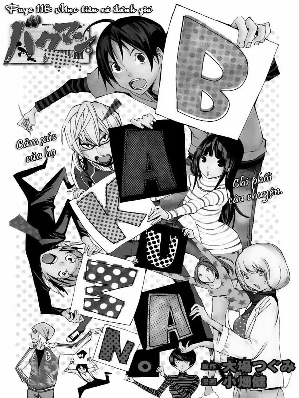 Truyện Tranh Họa Sĩ Truyện Tranh - Bakuman trang 7