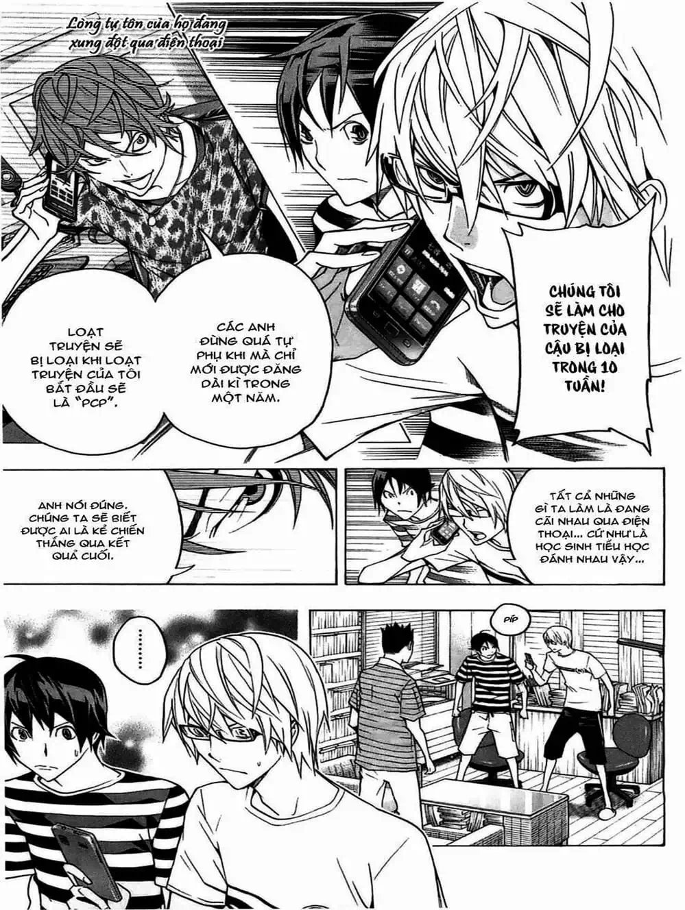 Truyện Tranh Họa Sĩ Truyện Tranh - Bakuman trang 7