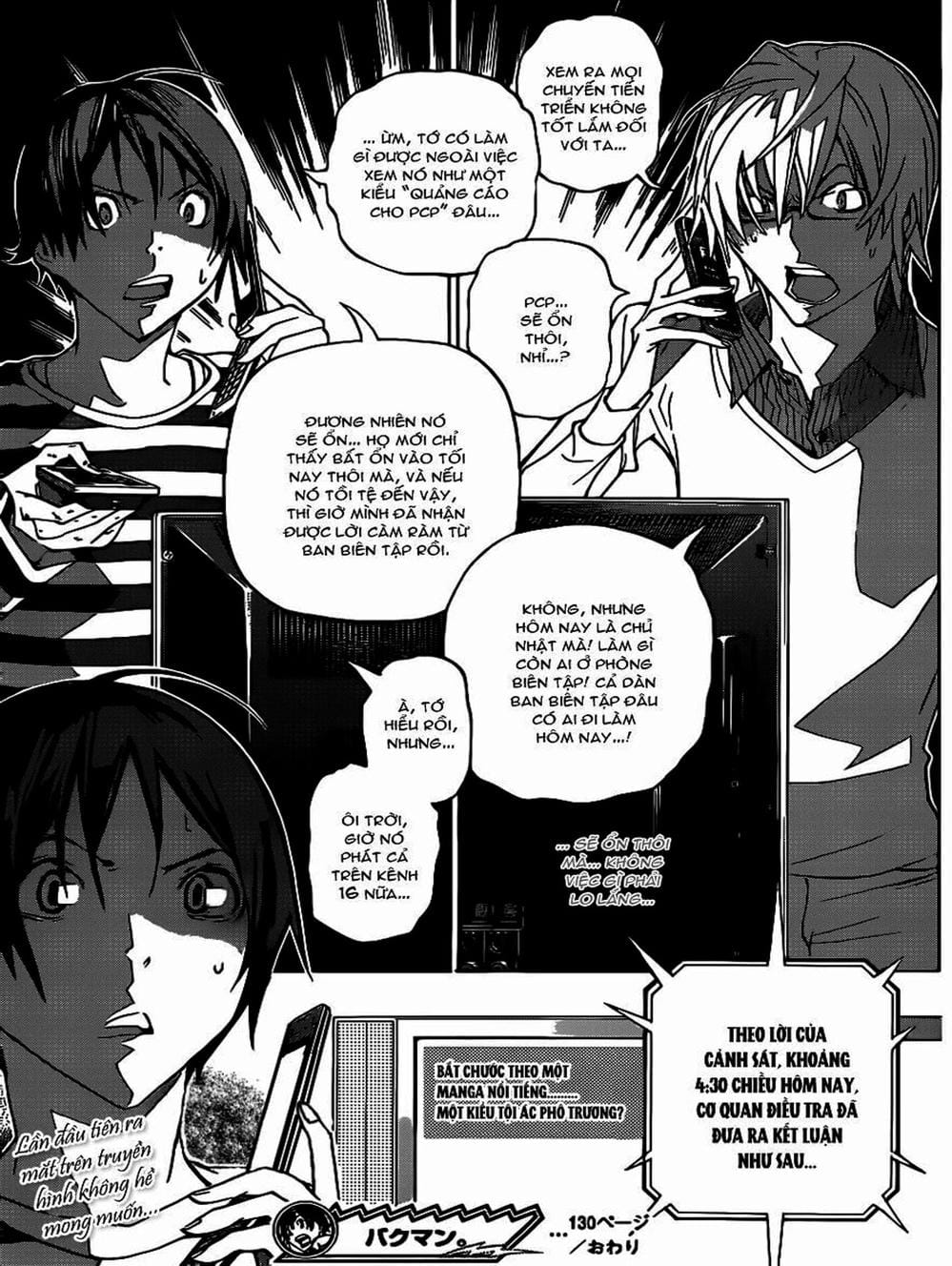 Truyện Tranh Họa Sĩ Truyện Tranh - Bakuman trang 7