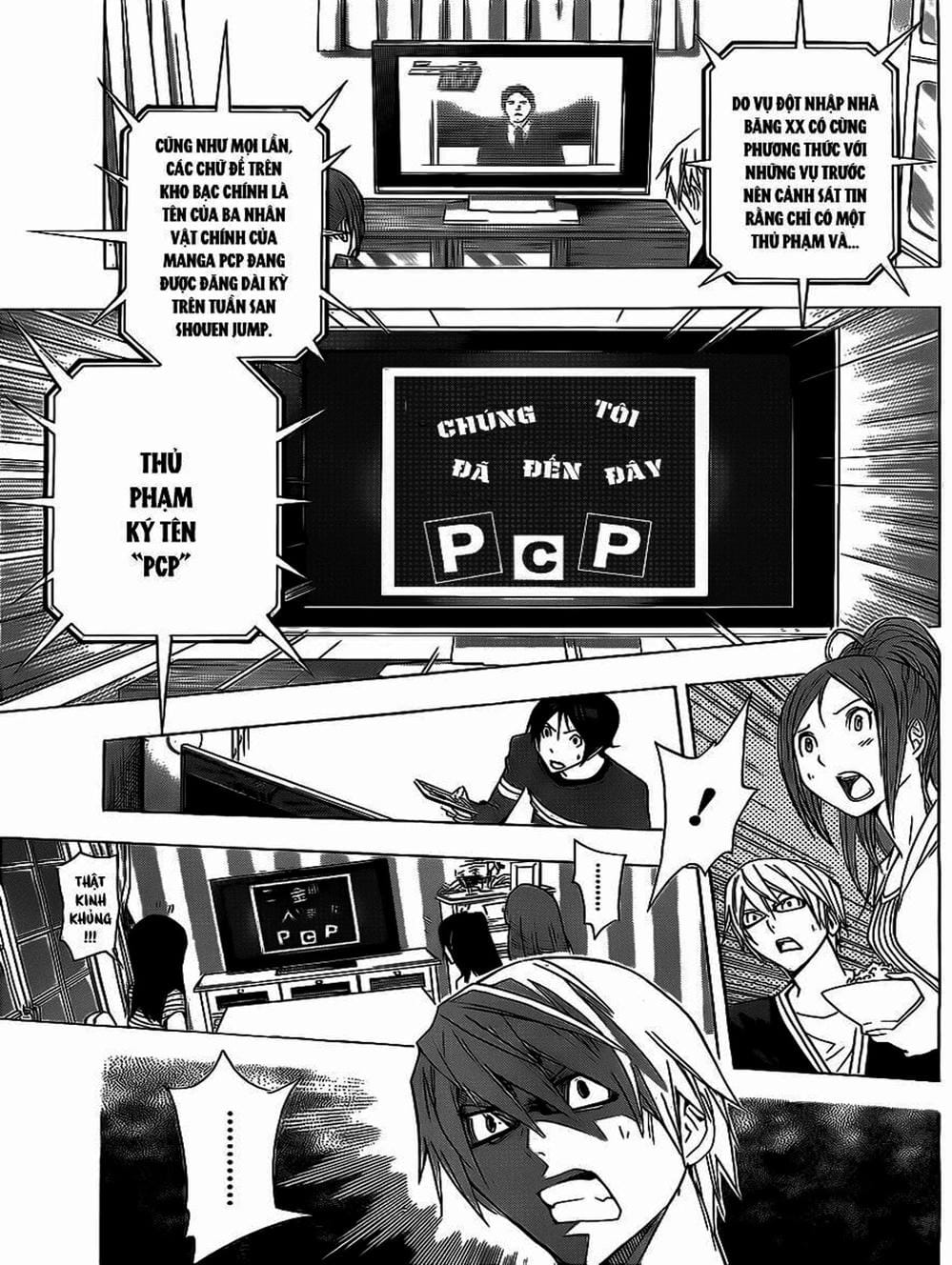 Truyện Tranh Họa Sĩ Truyện Tranh - Bakuman trang 7