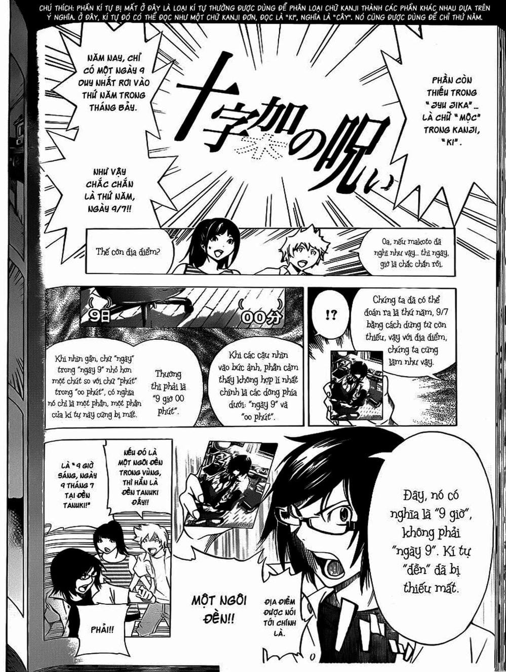 Truyện Tranh Họa Sĩ Truyện Tranh - Bakuman trang 7