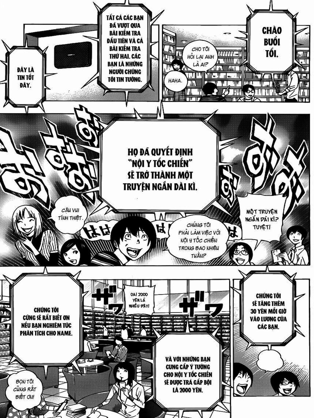 Truyện Tranh Họa Sĩ Truyện Tranh - Bakuman trang 7