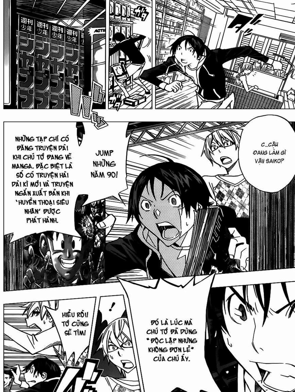 Truyện Tranh Họa Sĩ Truyện Tranh - Bakuman trang 7