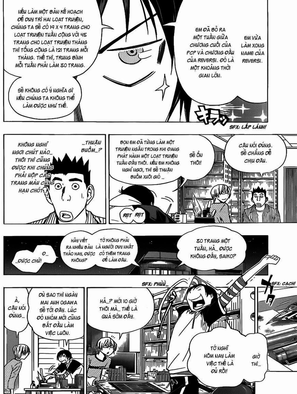 Truyện Tranh Họa Sĩ Truyện Tranh - Bakuman trang 7