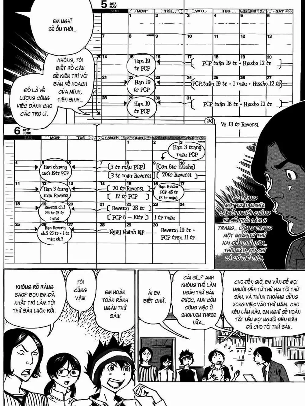 Truyện Tranh Họa Sĩ Truyện Tranh - Bakuman trang 7