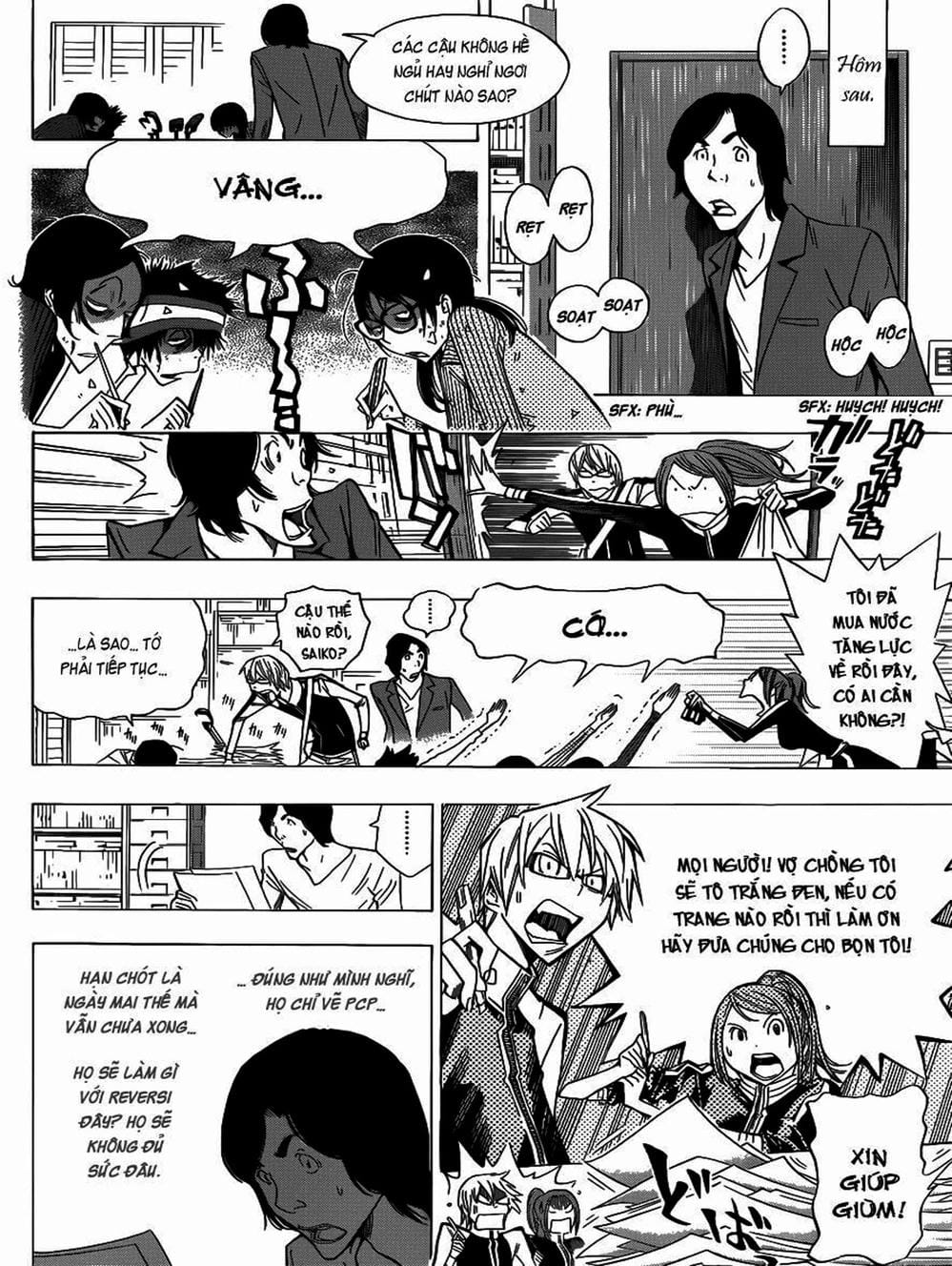 Truyện Tranh Họa Sĩ Truyện Tranh - Bakuman trang 7