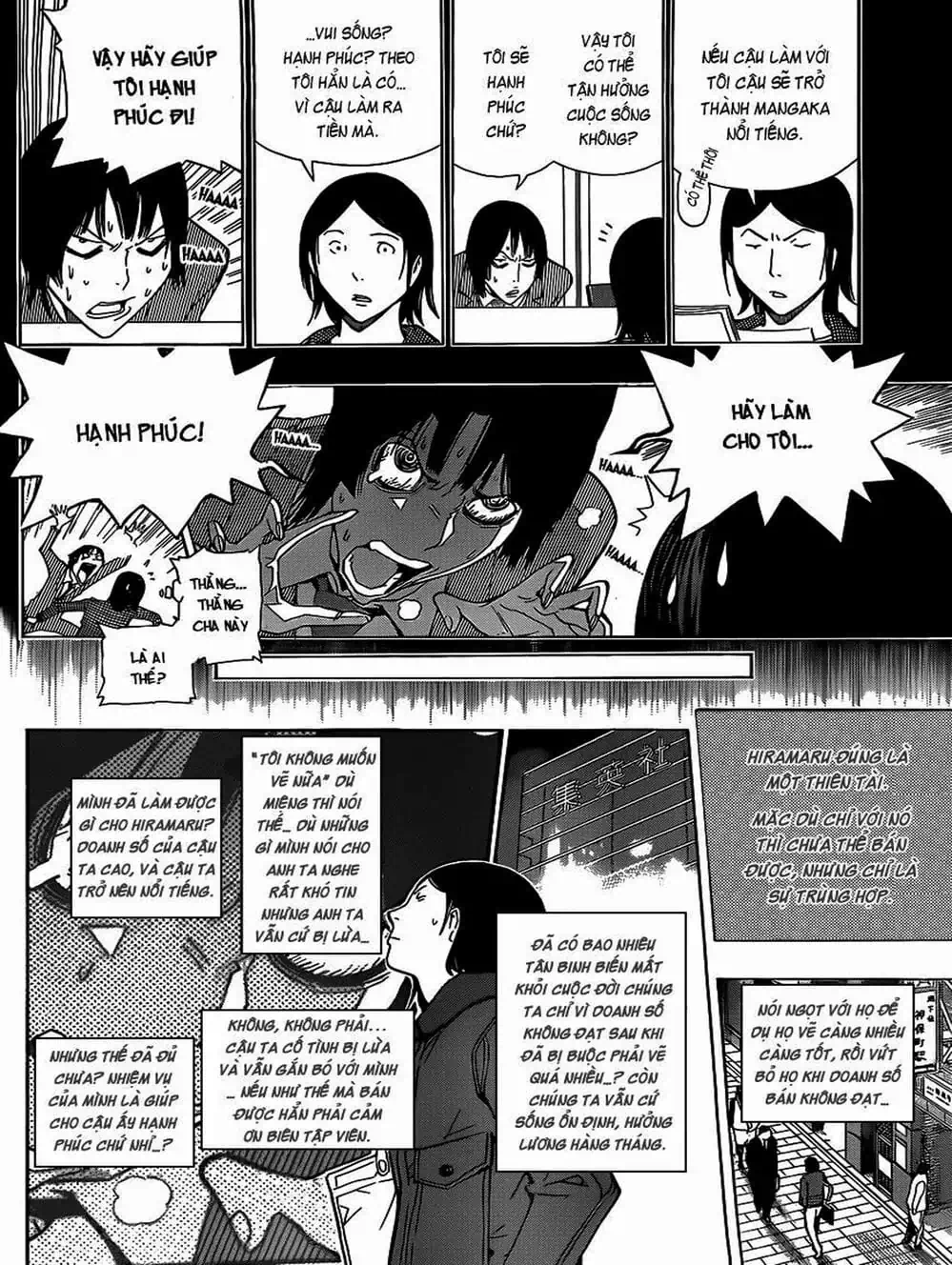 Truyện Tranh Họa Sĩ Truyện Tranh - Bakuman trang 7